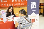 企業耐心介紹職缺內容