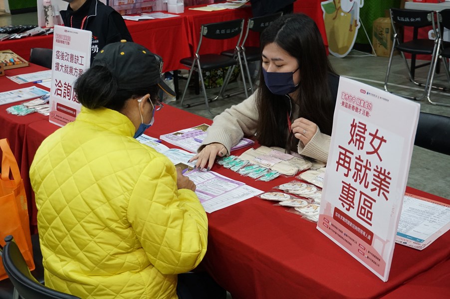 設置婦女再就業專區計畫宣導