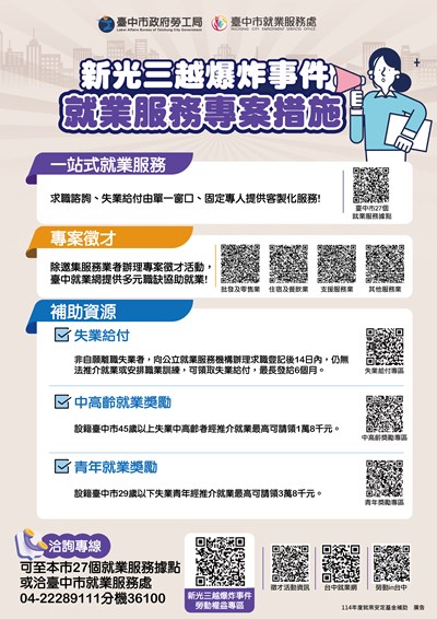 新光04-0219