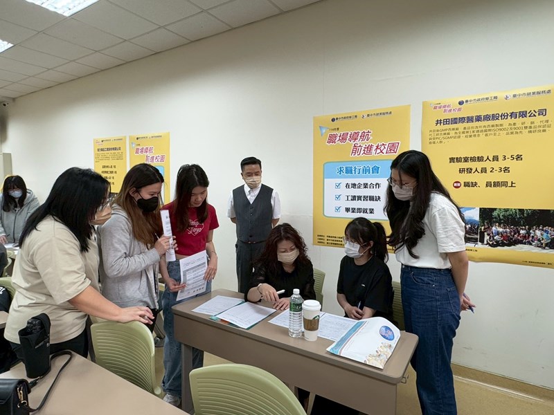 於中山醫學大學辦理求職行前會