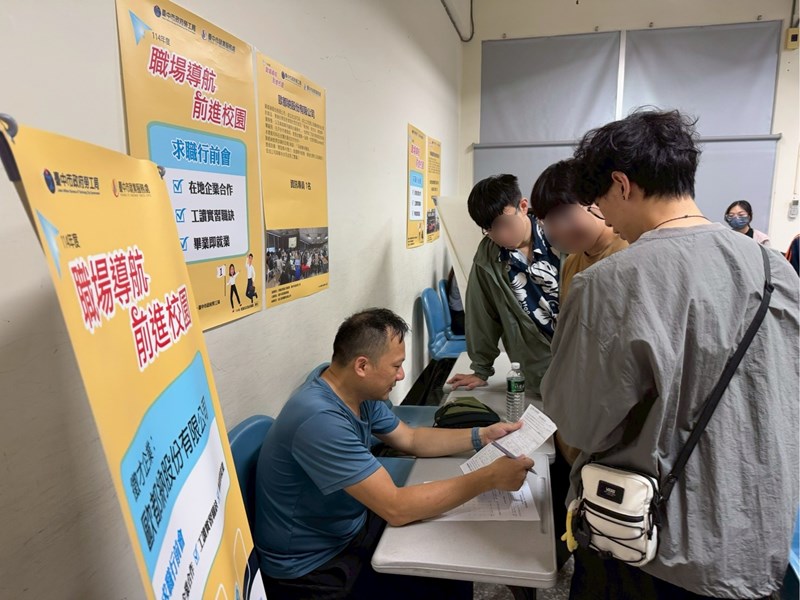 於靜宜大學辦理求職行前會