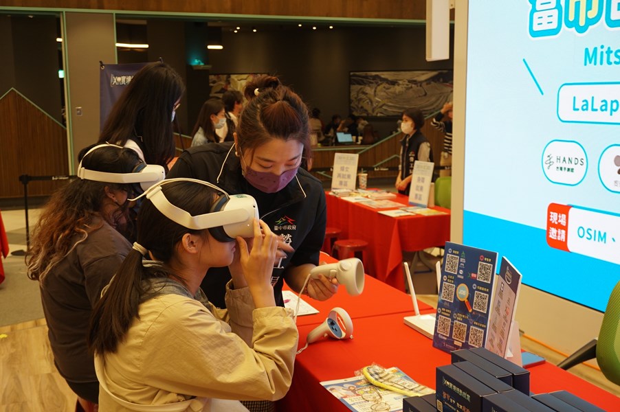 VR沉浸式體驗職務介紹