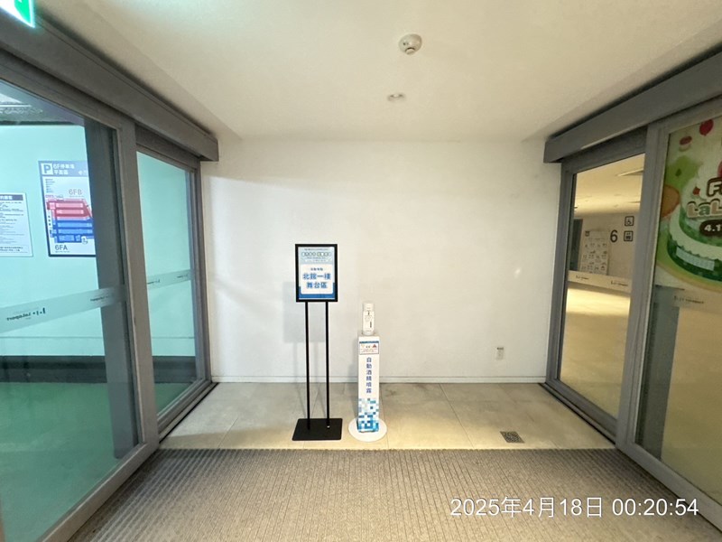 現場活動指引牌