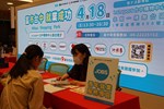 青年專區提供青年就業服務