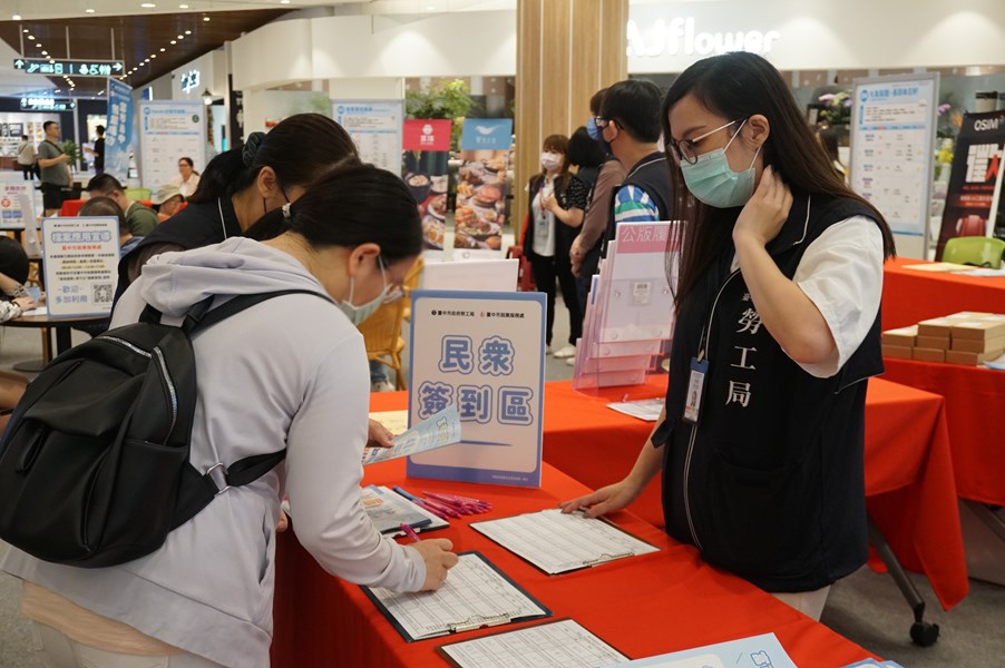 民眾簽到領取職缺表