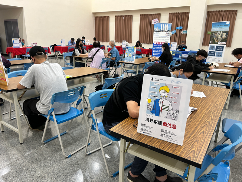 15-現場設置求職防詐騙宣導