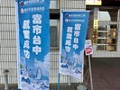 01-潭子區公所1樓入口活動旗幟及會場指引