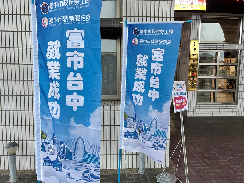 01-潭子區公所1樓入口活動旗幟及會場指引