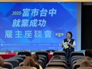 勞工局今年規劃舉辦9場次「雇主座談會」，與企業代表面對面交流