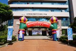 入口活動拱門及會場指引