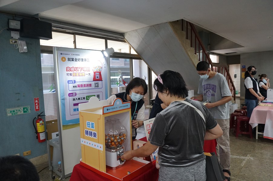 金好康專區與民眾互動贈送精美小禮