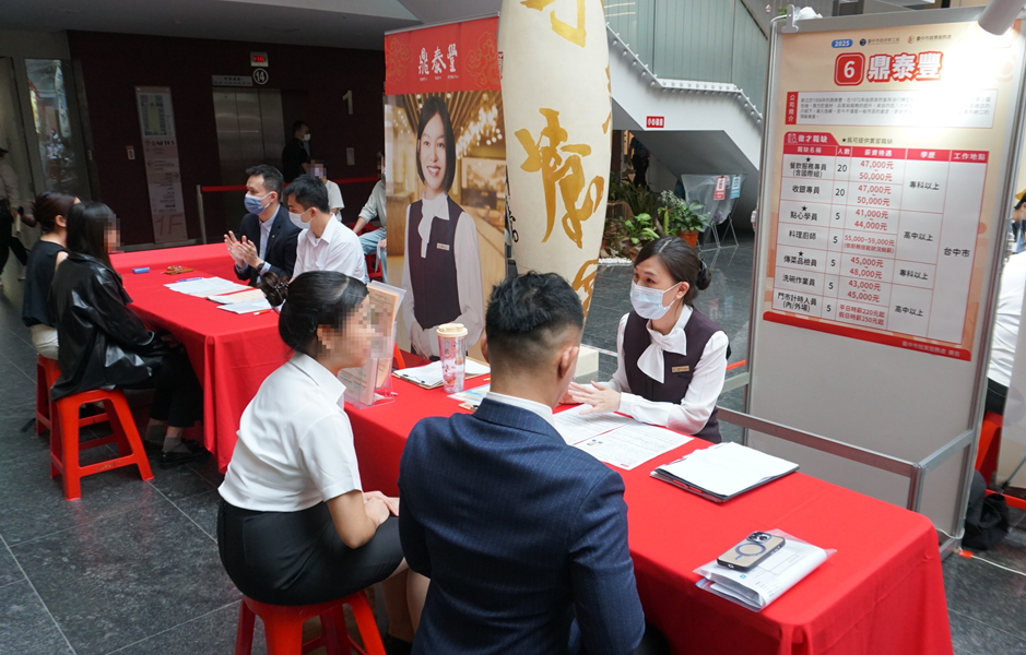 廠商面試與面試等待區