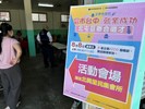 01-活動會場指示牌