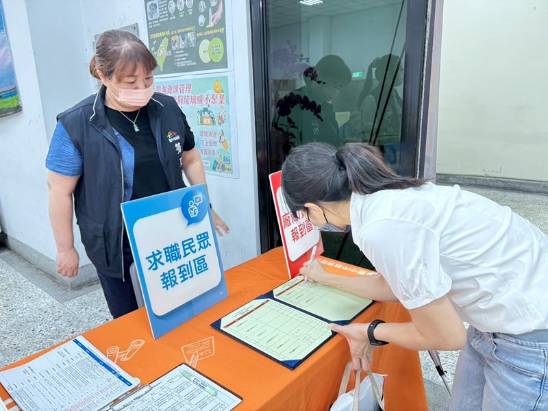 參與廠商報到