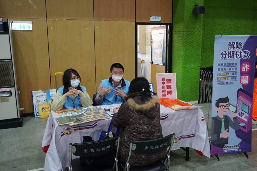 公部門設攤宣導求職防騙