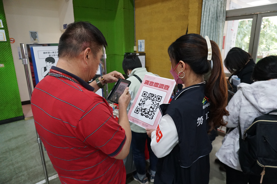 金好康專區與民眾互動贈送精美小禮
