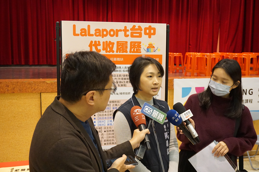 接受媒體採訪