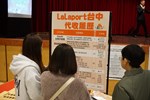 現場提供LaLaport台中 代收履歷專區
