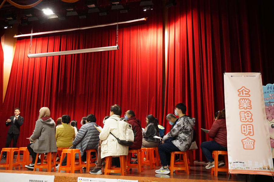 現場提供企業說明會