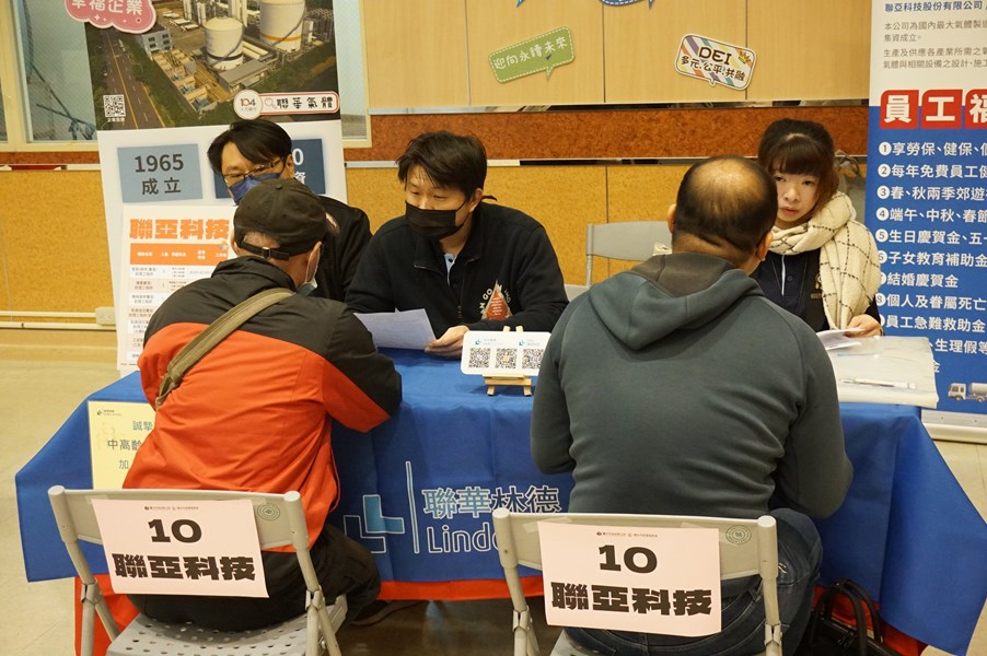 廠商面試情形