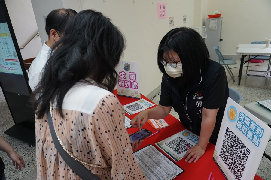 民眾求職簽到處