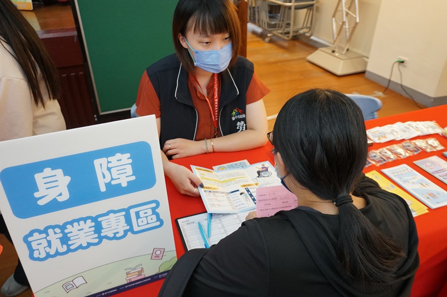 身障就業專區進行就業諮詢、媒合