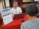 現場民眾面談情況