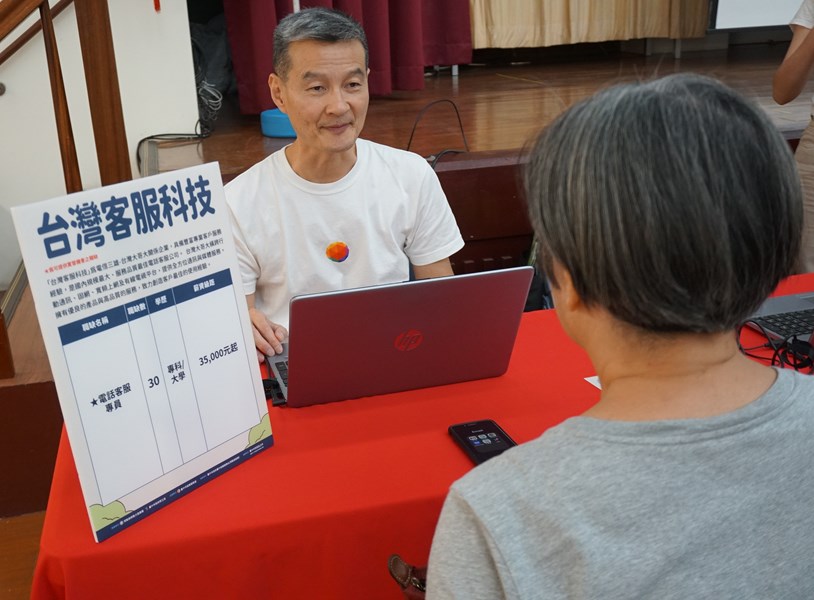 現場民眾面談情況