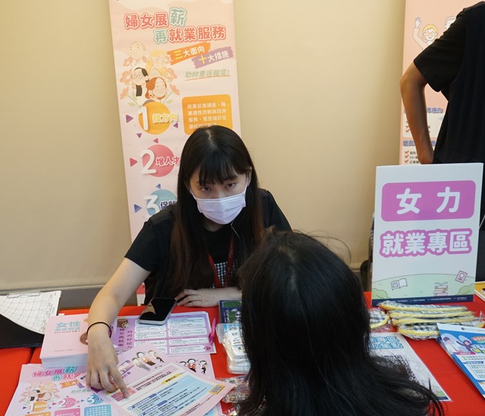 現場設置婦女就業服務專區宣導
