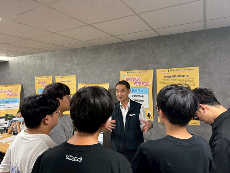 東海大學踴躍詢問