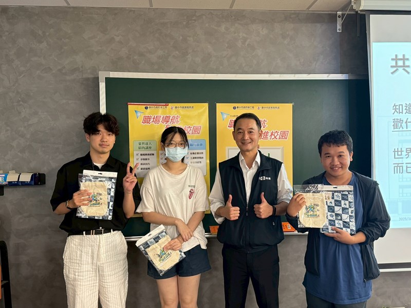 東海大學學生踴躍回答獲得競賽獎品