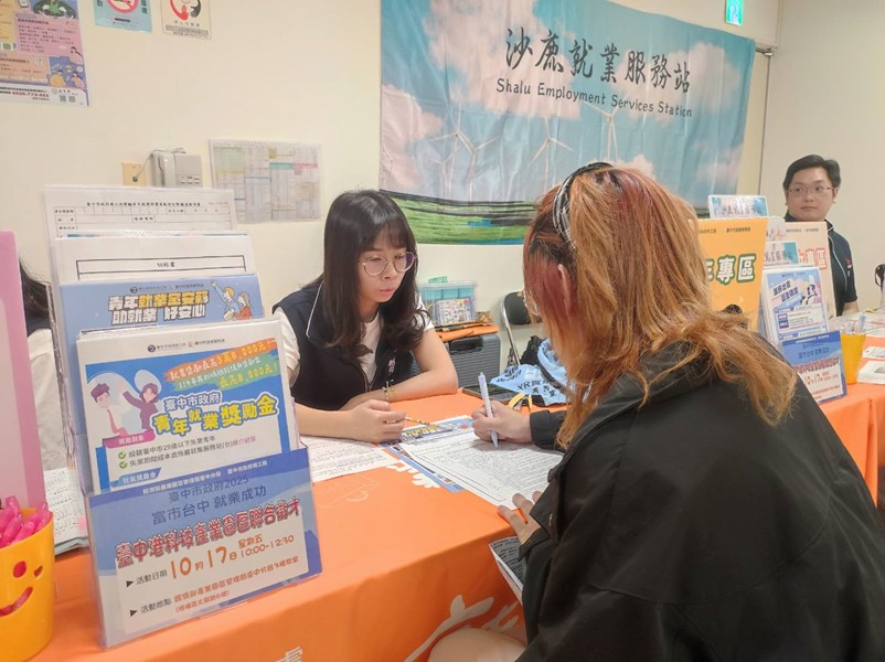 政府獎勵青年專區-提供青年就業諮詢及相關就業促進資源