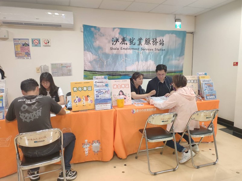 政府獎勵專區-提供就業諮詢及相關就業促進資源