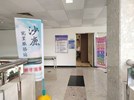 徵才活動入口指引