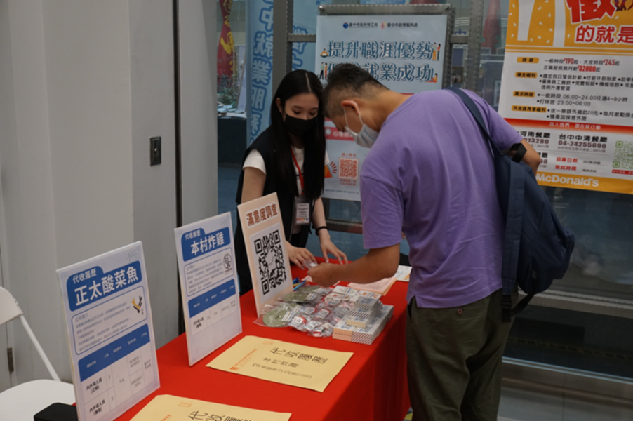 填滿意度調查表換精美禮品