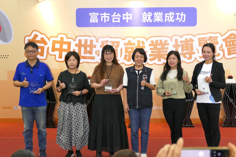 vr360績優廠商頒獎