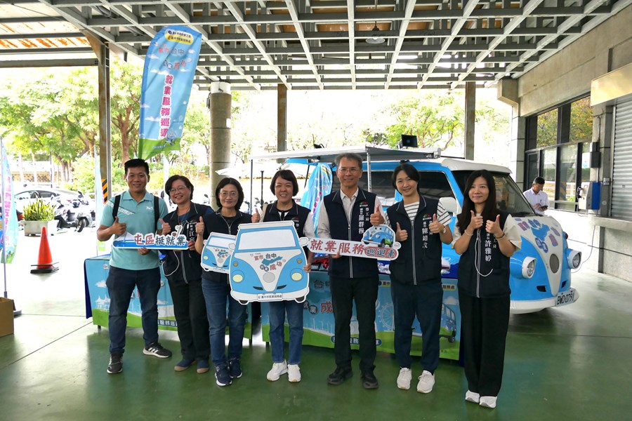 就業服務巡迴車現場駐點