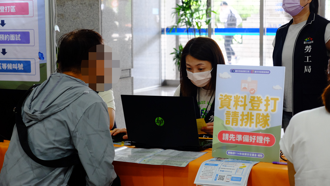 13協助求職民眾修改台灣就業通資料