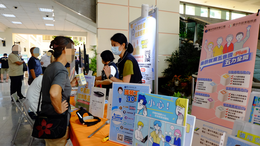 20現場設置婦女、中高齡及護勞工20大力諮詢專區