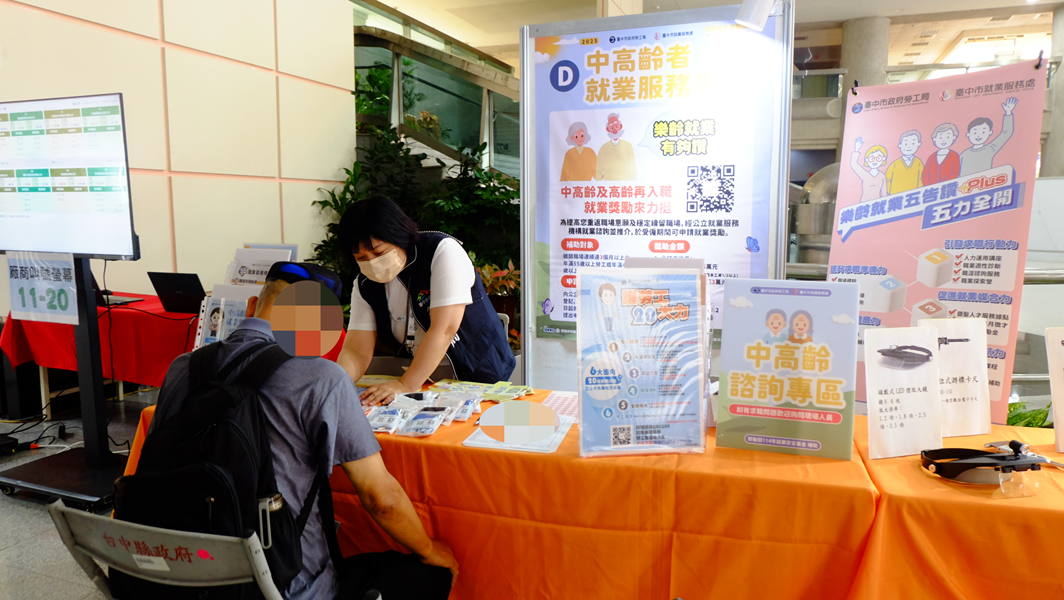 22現場設置中高齡諮詢專區