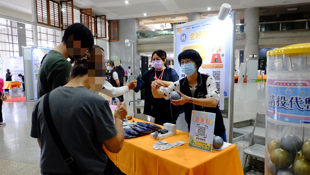 23完成集點或滿意度調查，可體驗扭蛋兌換宣導品。