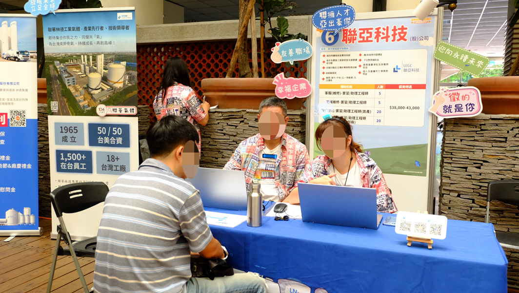 33公司人資向求職民眾介紹職缺內容及福利