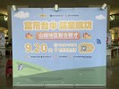 3陽明市政大樓正門入口大廳活動看板