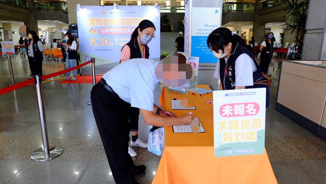 7未報名求職民眾簽到及說明活動流程