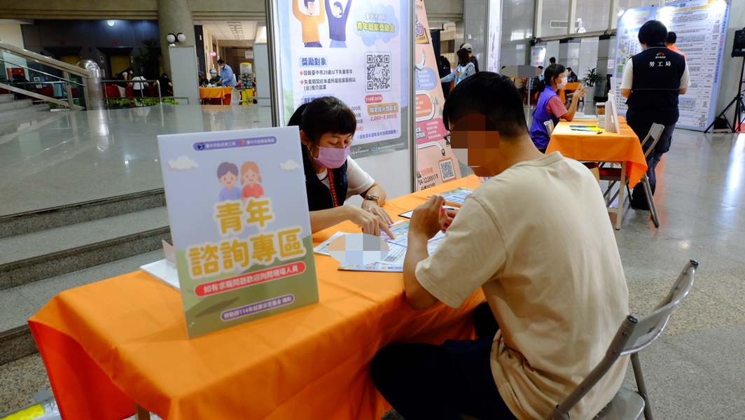 21現場設置青年諮詢專區