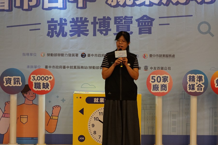 中彰投分署郭惠怡秘書致詞