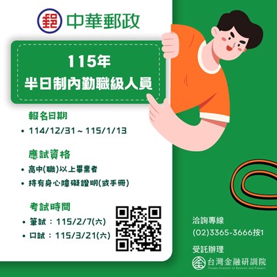 114H2P000094_1140000737_114D2001635-01