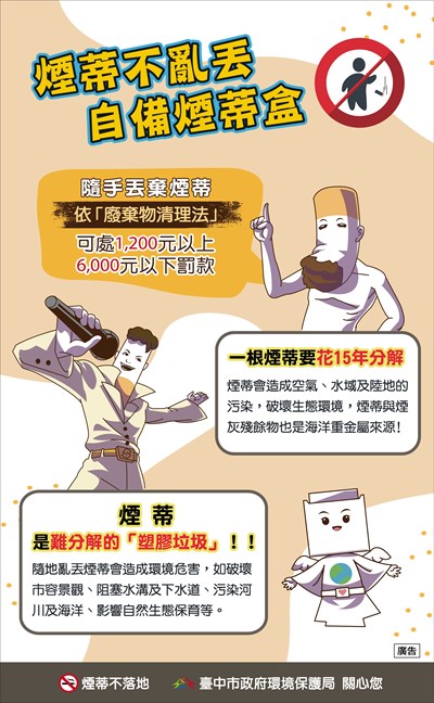 387150000I_1150020672_ATTACH1