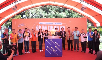 富市台中-就業成功-就業博覽會啟動儀式