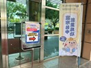 00-區公所一樓設置活動會場引導